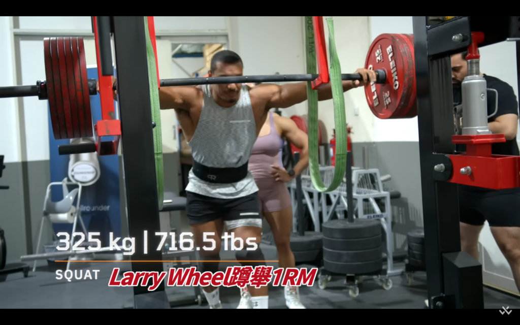 Larry Wheel,TRT蹲舉325KG