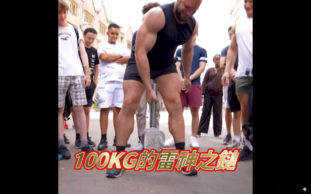 mattdoesfitness-100kg-thor-hammer舉起雷神之鎚送你獎金