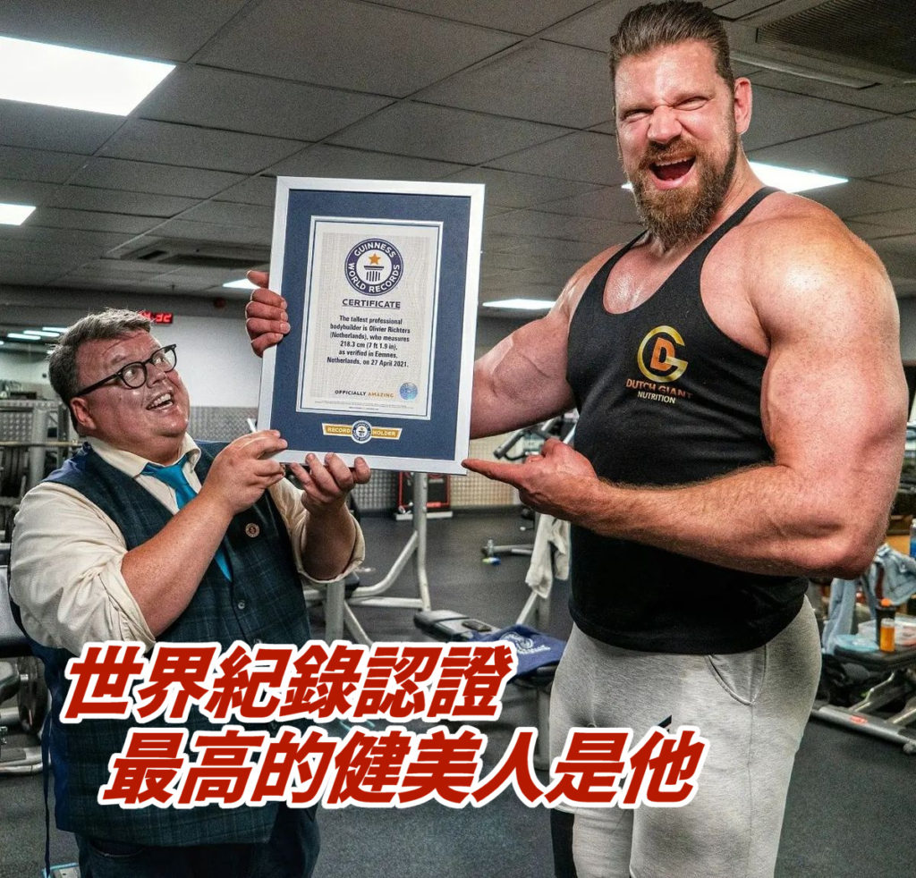 世界最高的健美者OliverRichters-world-tallest-bodybuilder