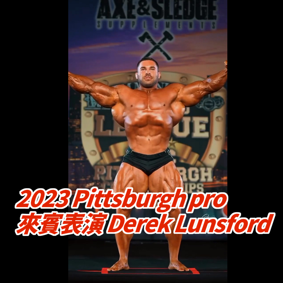 2023 Pittsburgh pro Derek Lunsford