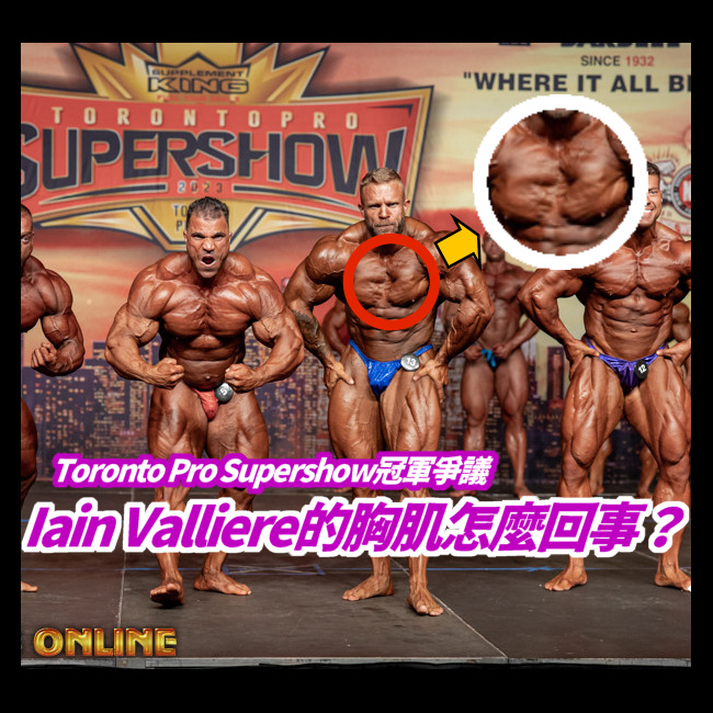 iain-valliere-toronto-pro-胸肌有奇怪的凹陷