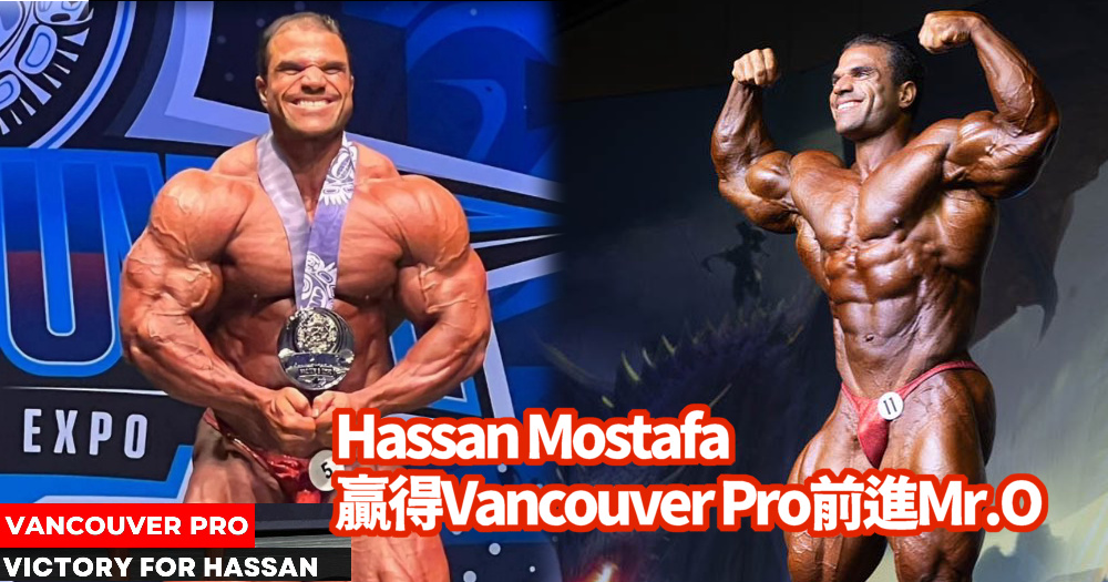 Hassan-Monstafa-wins-VanPro