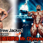 How Andrew Jacked Went From Amateur Bodybuilder To Top 5 At Mr. Olympia In Just Three Years