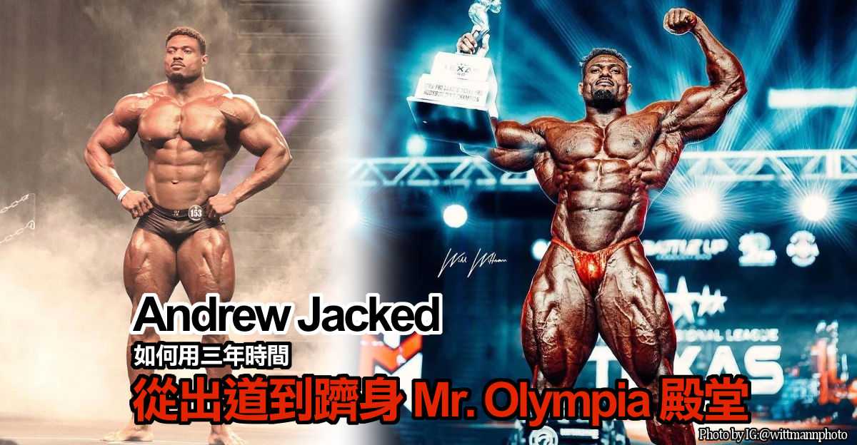 How Andrew Jacked Went From Amateur Bodybuilder To Top 5 At Mr. Olympia In Just Three Years