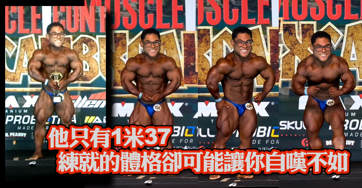 Lucas Luiz 在 2023 Muscletest Excalibur 上的獲得冠軍